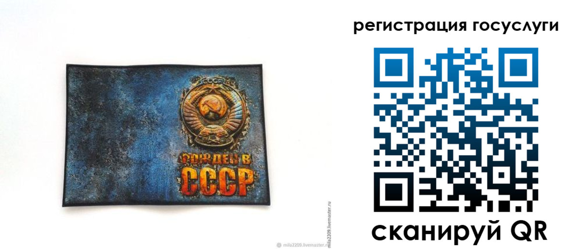 прописка от собственника в Кимрах