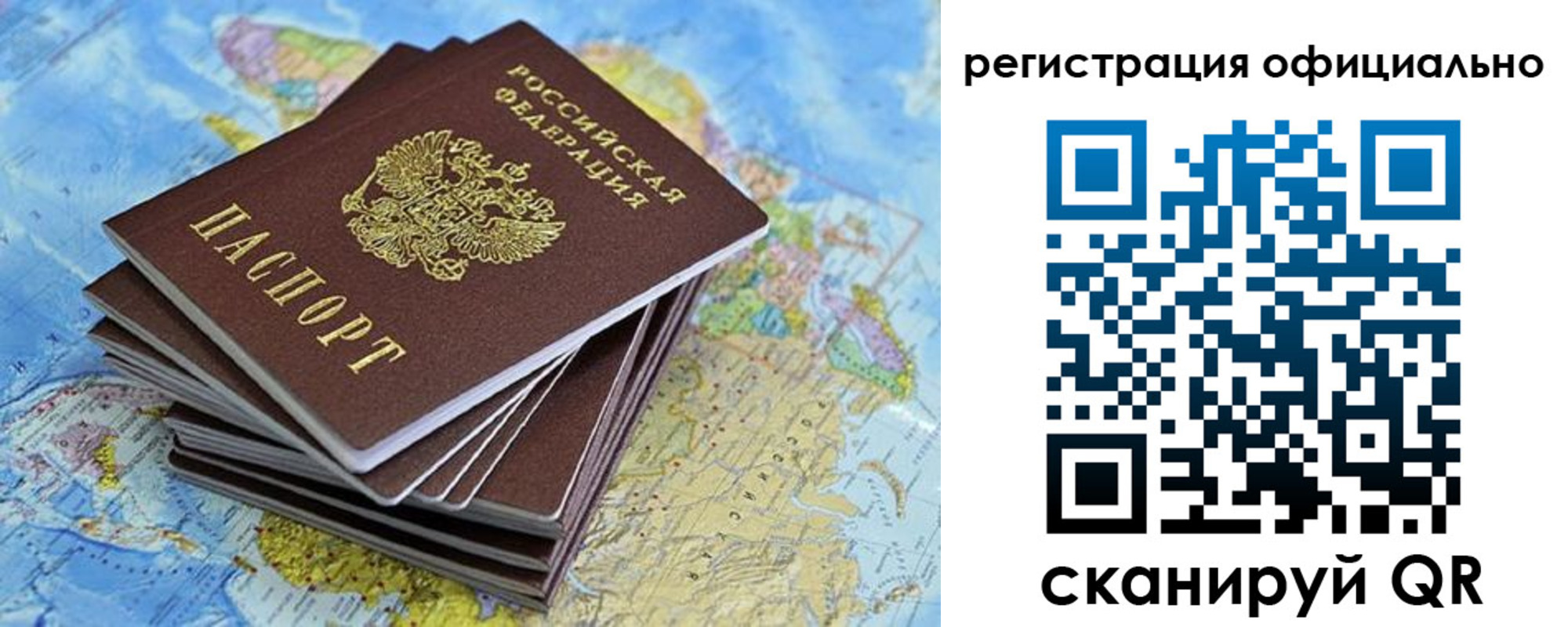 прописка регистрация в Кимрах