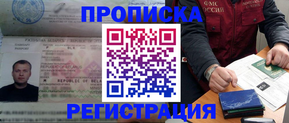 пропишу в квартире в Кимрах