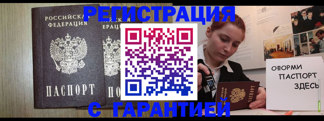 прописка поиск в Кимрах